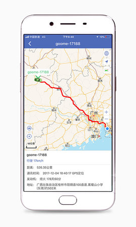 汽车在线图4