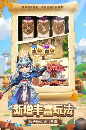 全民主公2内购版图1