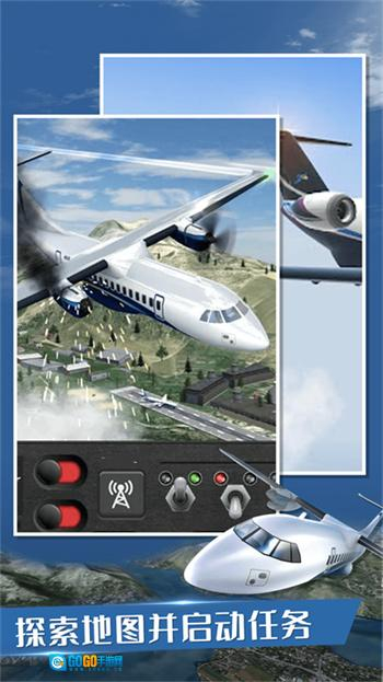 模拟航天飞机图2