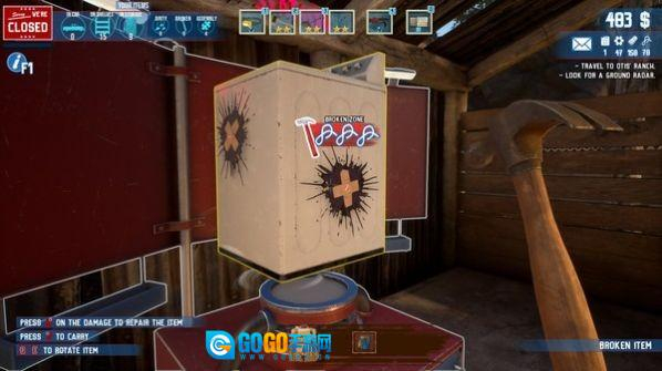 废品大亨免费版图4