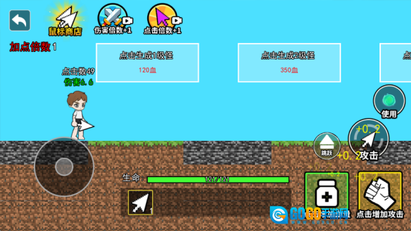 合成停不下来游戏安卓版图2