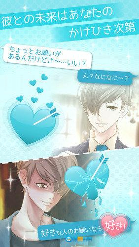 喜欢上你就输了图2