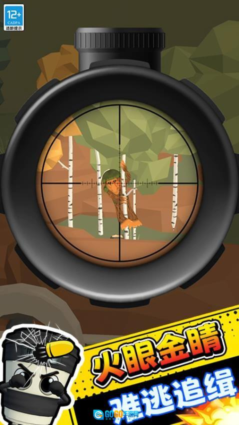 全民枪战行动图3