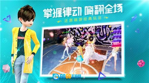 恋与练习生正版图1