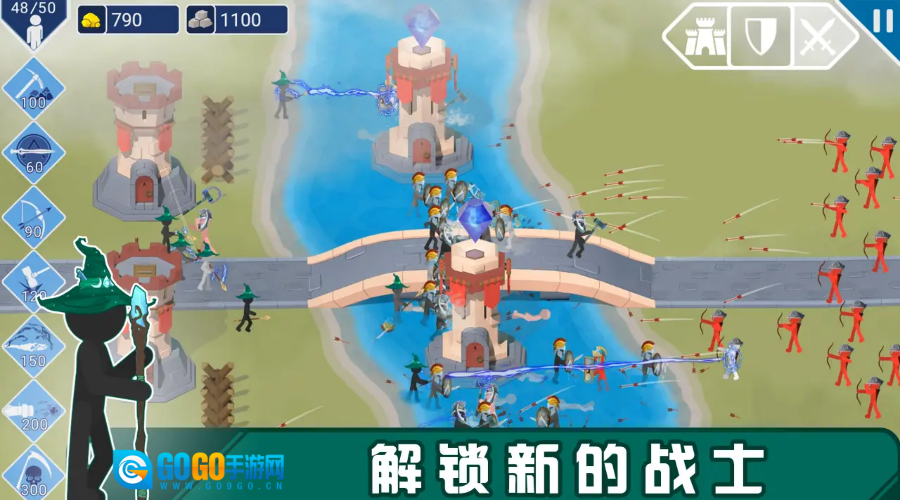 火柴人斯巴达勇士图1