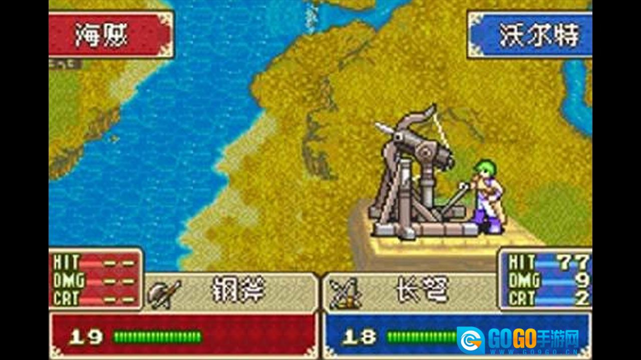 火焰纹章:封印之剑图1