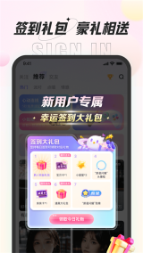 咕咕语音官网版图1