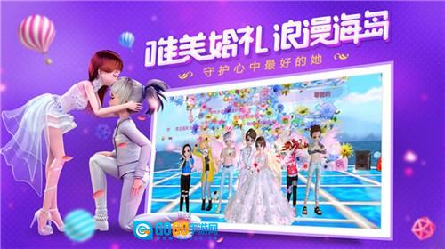 恋与练习生正版图3