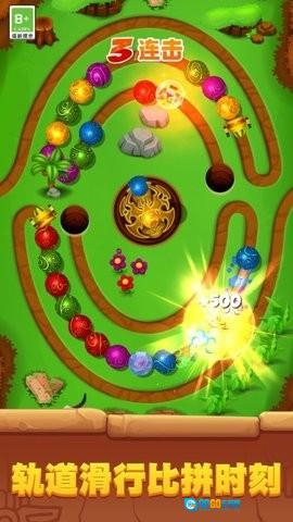 球球弹射大作战图2