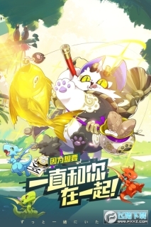 口袋觉醒月神服截图2