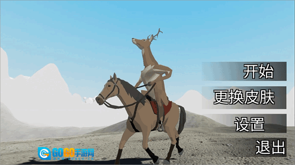 企鹅努力飞安卓版图4