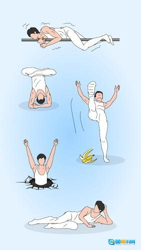 奇怪的单杠免费版图3