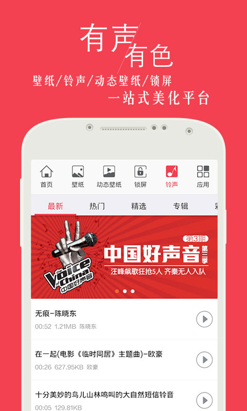 4K安卓壁纸图3