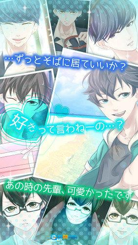 喜欢上你就输了图3