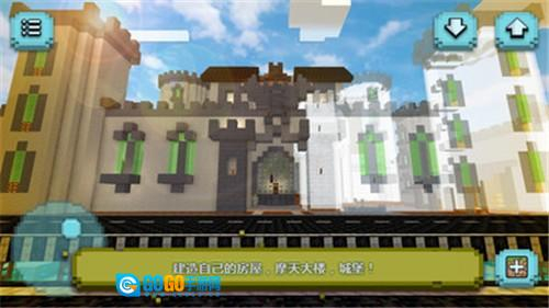 像素野外生存图3