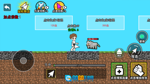 合成停不下来游戏安卓版图3