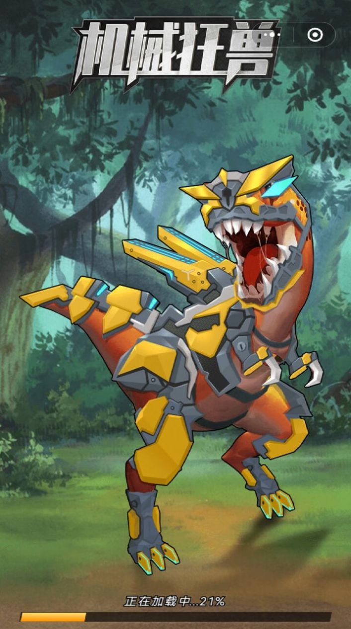 机械狂兽手机版