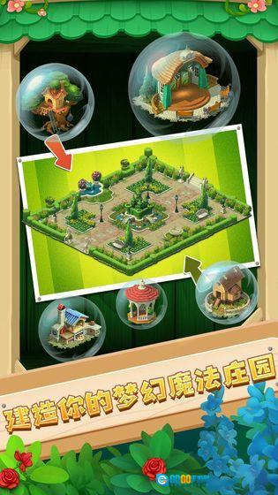 梦幻萌消团游戏图2