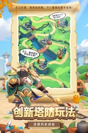 全民主公2内购版图4