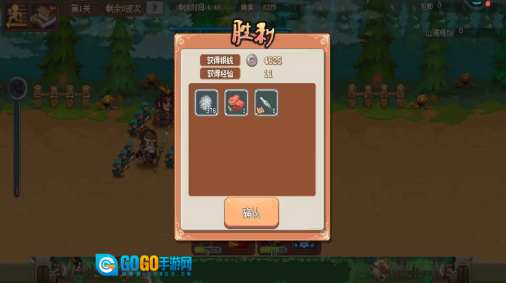 我的兵与城游戏图3