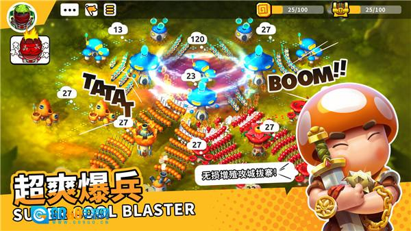 蘑菇战争2游戏图1