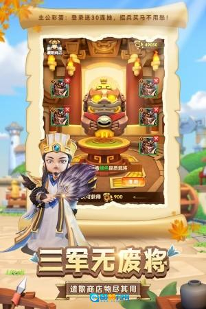 全民主公2内购版图2