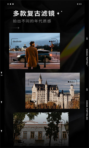 dazz相机安卓版(2)