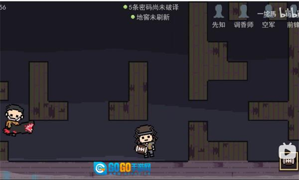 像素第五人格图2