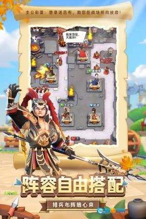 全民主公2内购版图3