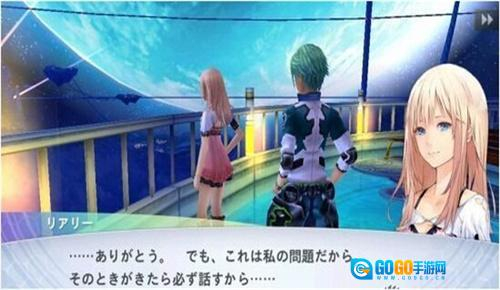 混沌之戒3安卓版图3