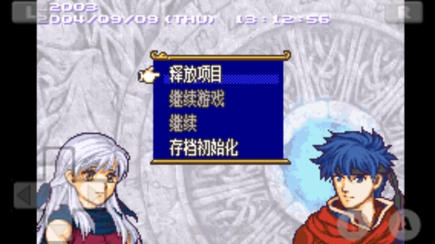 火焰纹章晓之女神汉化版