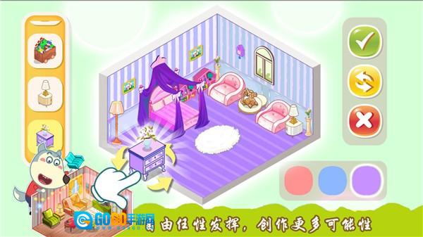 创造你的建筑游戏图3