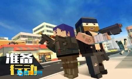 像素绝地吃鸡正版图1