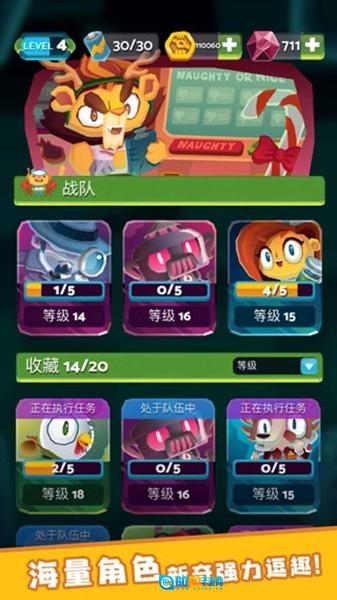 末日机甲风暴免费版图3