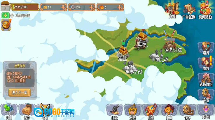 我的兵与城游戏图2