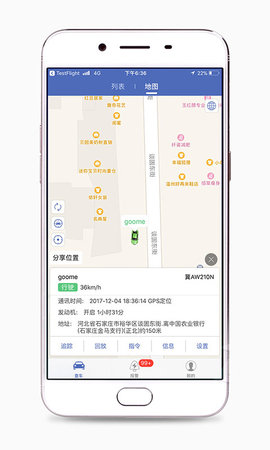 汽车在线图2