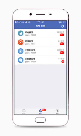 汽车在线图3