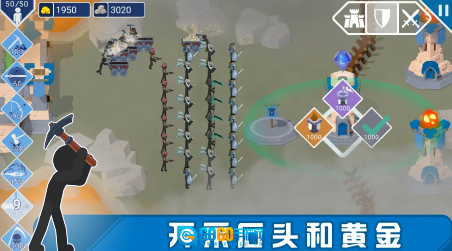 火柴人斯巴达勇士图2