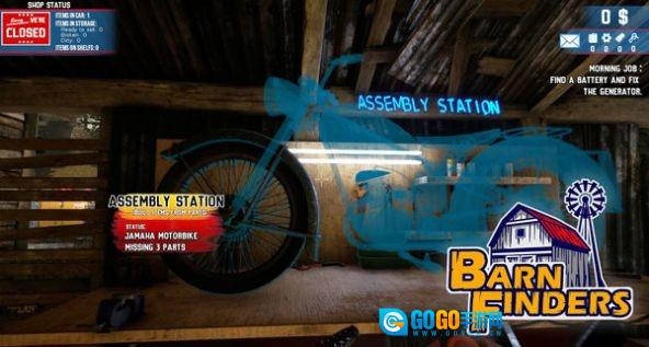 废品大亨免费版图2