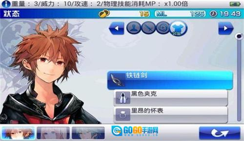 混沌之戒3安卓版图2