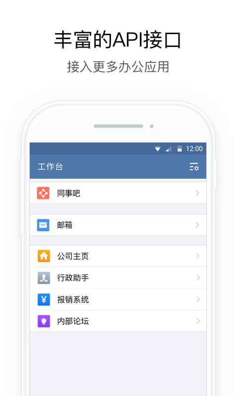中油即时通信图3