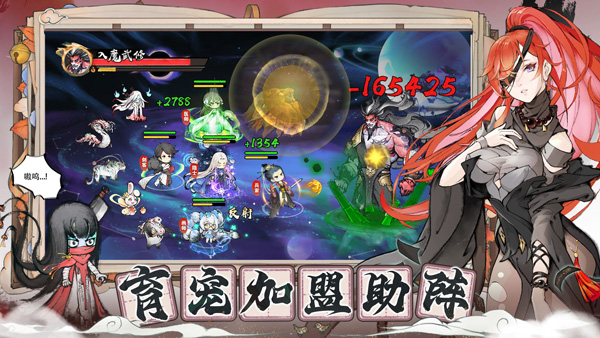 代号我的祖师游戏图2