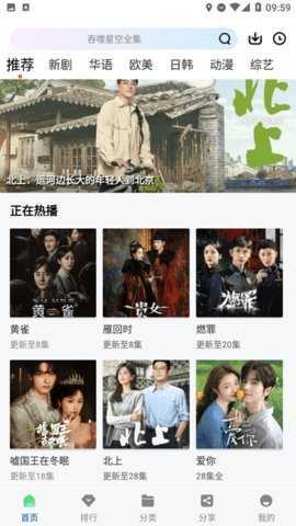 双子视频免广告版截图2