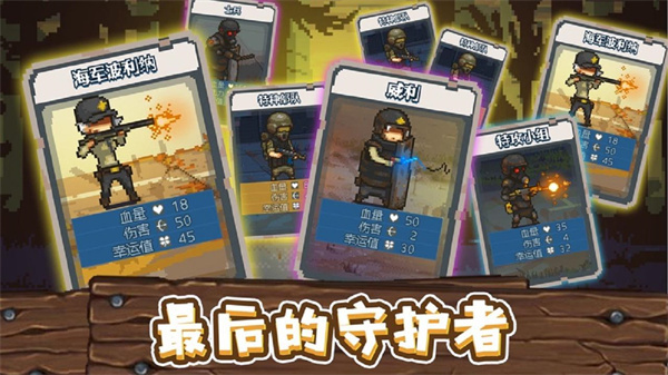 全民僵尸大战正版截图2