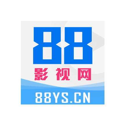 88影视官网版