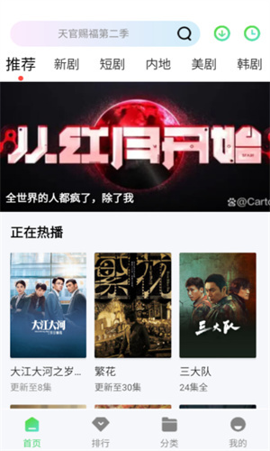 银河视频免费版截图2