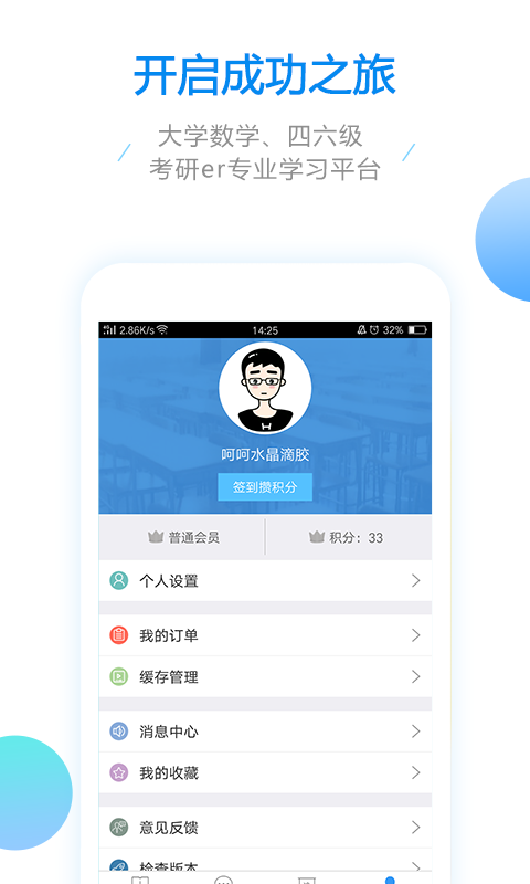 大学数学图1