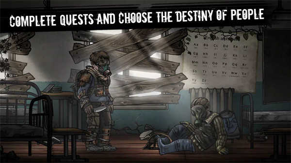 核后之日手游正版