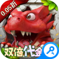 冒险与召唤双倍代金版