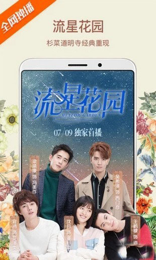 泰酷辣影视最新版截图3